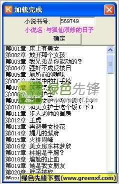 菲律宾 订餐 app_V7.08.69